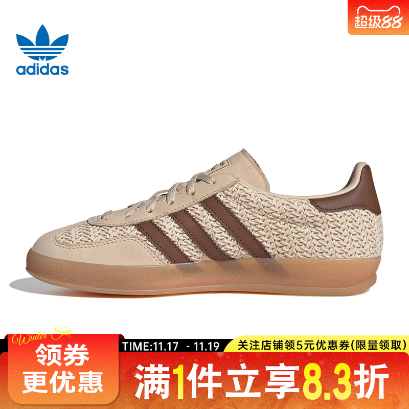 阿迪达斯运动鞋休闲鞋