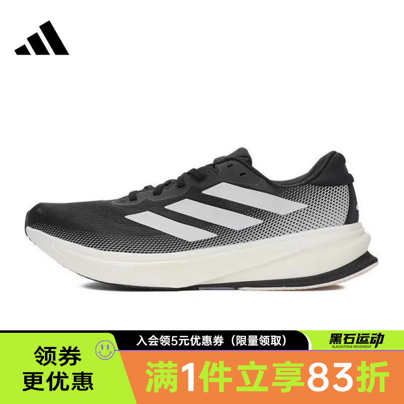 阿迪达斯运动训练跑步鞋