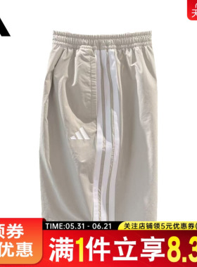 adidas阿迪达斯夏季男子运动休闲五分裤短裤LC8853