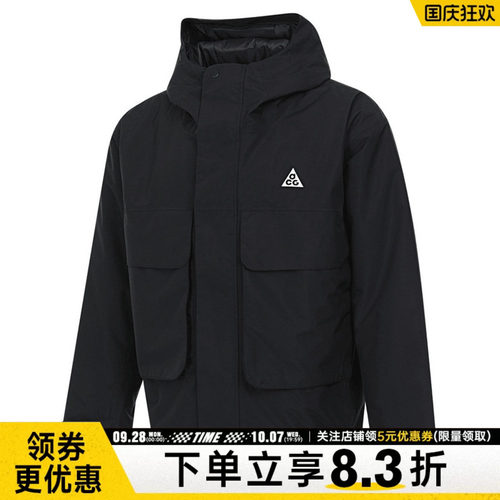 nike耐克运动休闲棉服