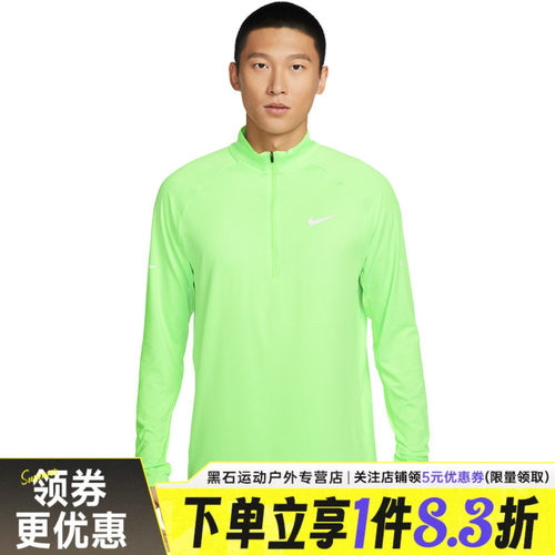 nike耐克运动训练休闲T恤