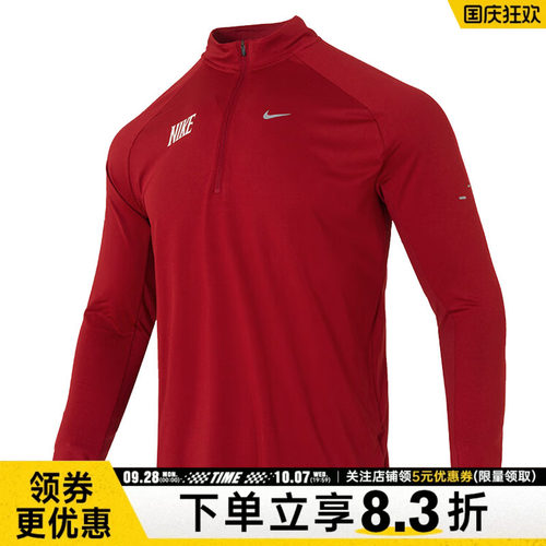 nike耐克运动训练休闲T恤