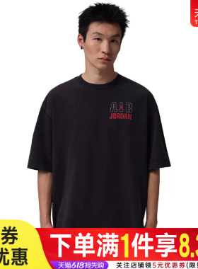 nike耐克夏季男子JORDAN运动休闲短袖T恤IF3117-010