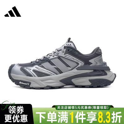 阿迪达斯运动训练跑步鞋