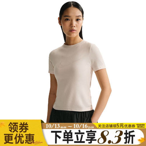 nike耐克运动训练休闲T恤