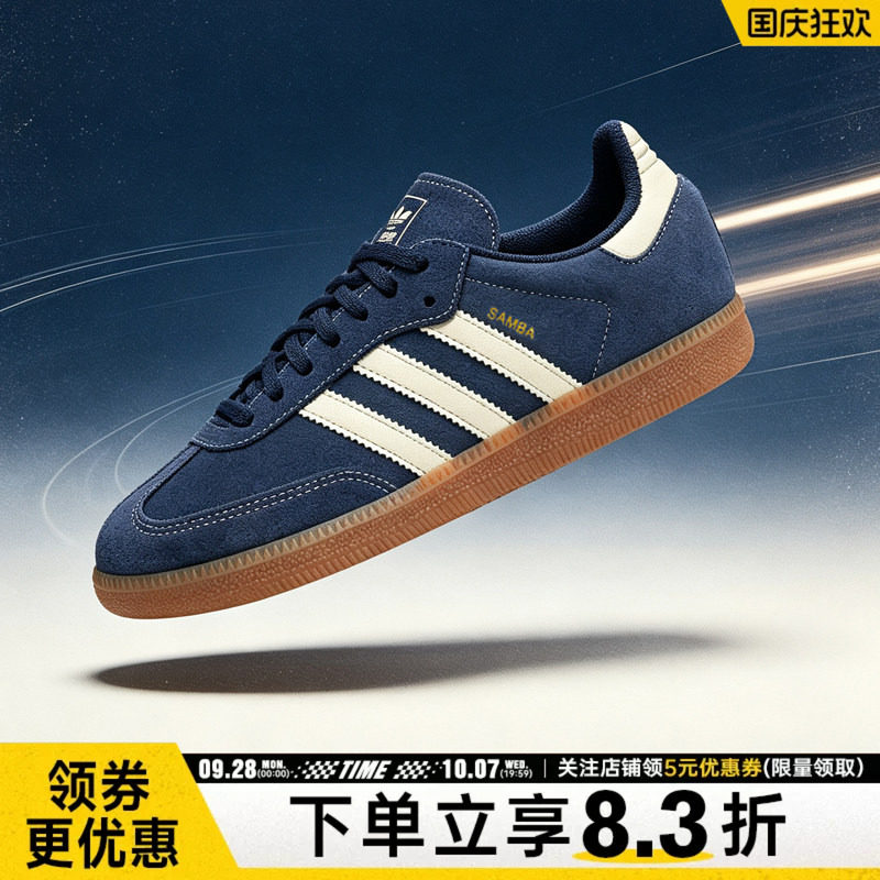 阿迪达斯运动鞋休闲鞋图片