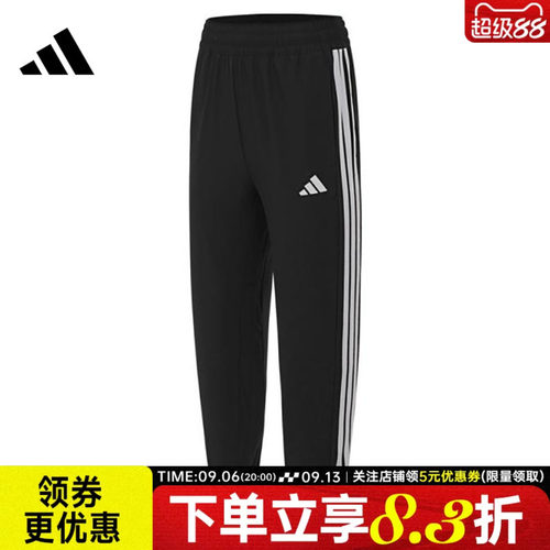 阿迪达斯运动休闲长裤