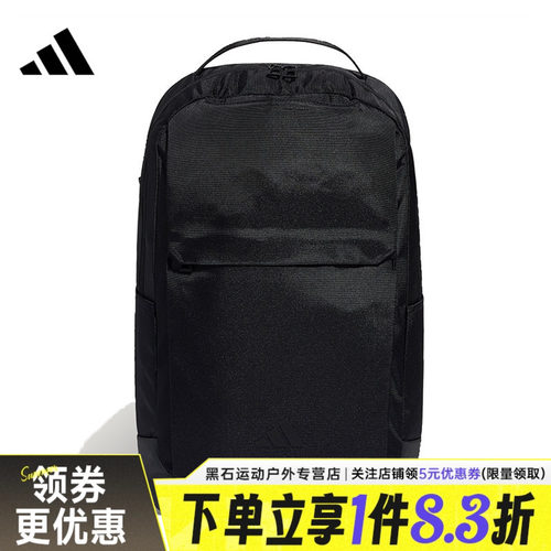阿迪达斯运动休闲双肩包