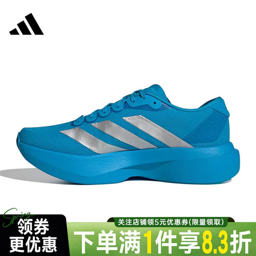 阿迪达斯运动训练跑步鞋