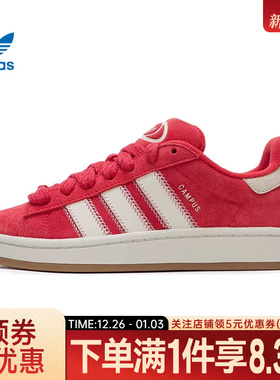 adidas阿迪达斯三叶草冬季女鞋CAMPUS 00s运动鞋休闲鞋板鞋JQ5805