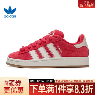 女鞋 板鞋 CAMPUS 休闲鞋 JQ5805 00s运动鞋 adidas阿迪达斯三叶草冬季
