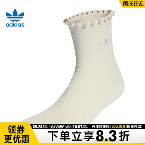 阿迪达斯运动休闲袜子