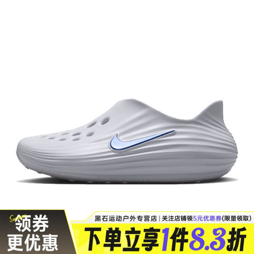 nike耐克运动鞋休闲凉鞋