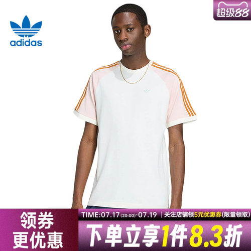 阿迪达斯运动训练休闲T恤