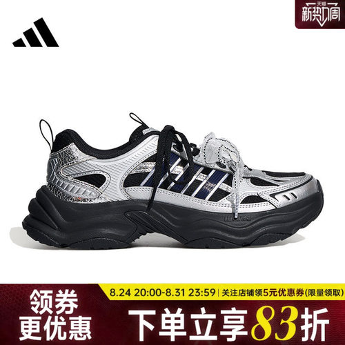 阿迪达斯运动训练跑步鞋