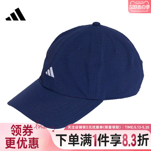 阿迪达斯运动休闲帽子