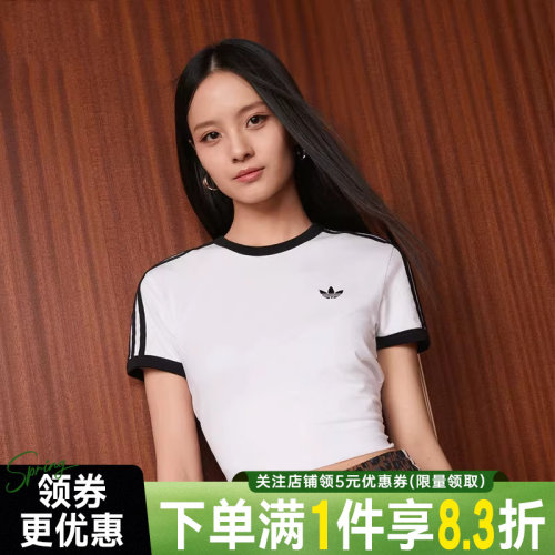 阿迪达斯运动训练休闲T恤