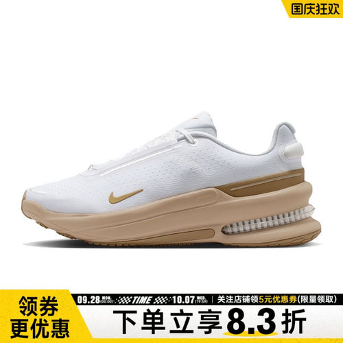 nike耐克运动训练跑步鞋