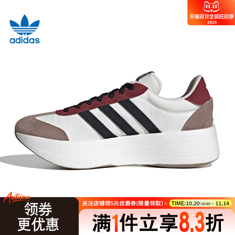 阿迪达斯运动鞋休闲鞋