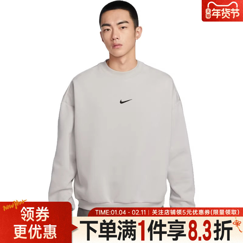 nike耐克春季男子篮球运动休闲圆领卫衣套衫IR0107-072,运动服/休闲服装,运动卫衣/套头衫,淘宝优惠券,粉丝福利购,淘宝优惠卷