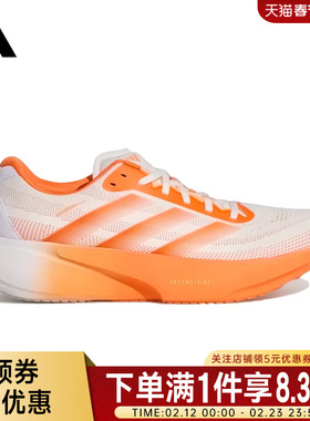 adidas阿迪达斯春季男鞋SUPERNOVA RISE 3S运动鞋跑步鞋KI4999