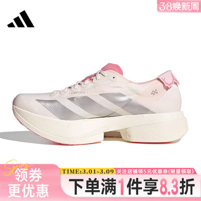 阿迪达斯运动训练跑步鞋