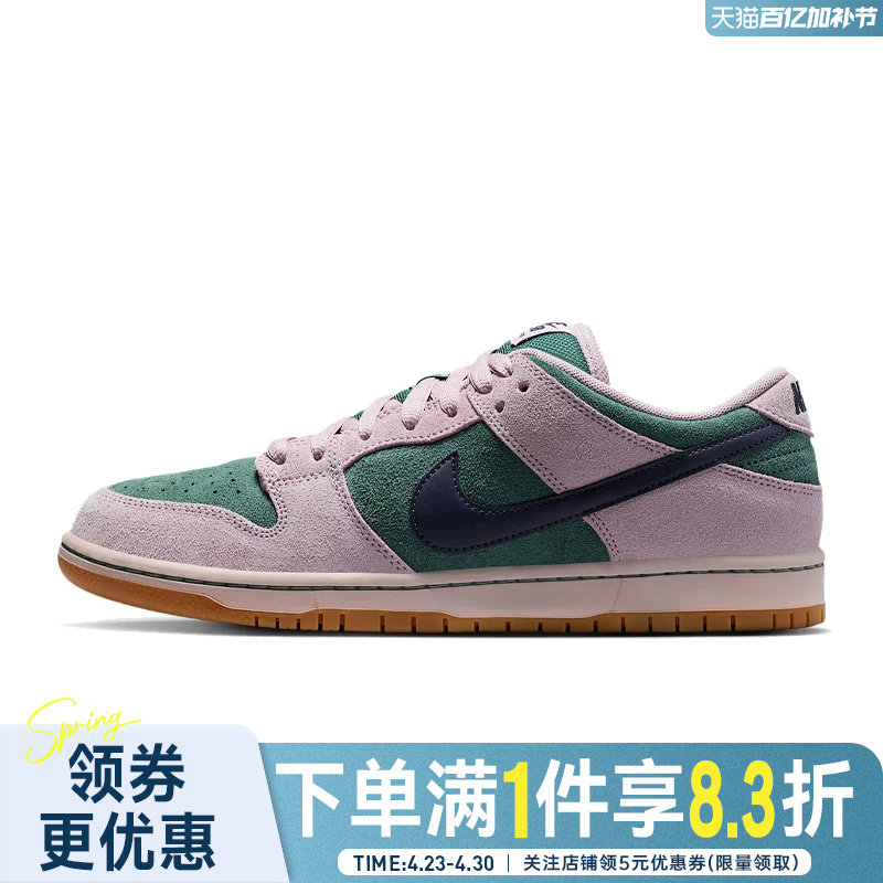 nike耐克夏季男鞋DUNK运动鞋休闲鞋板鞋HQ1625-300