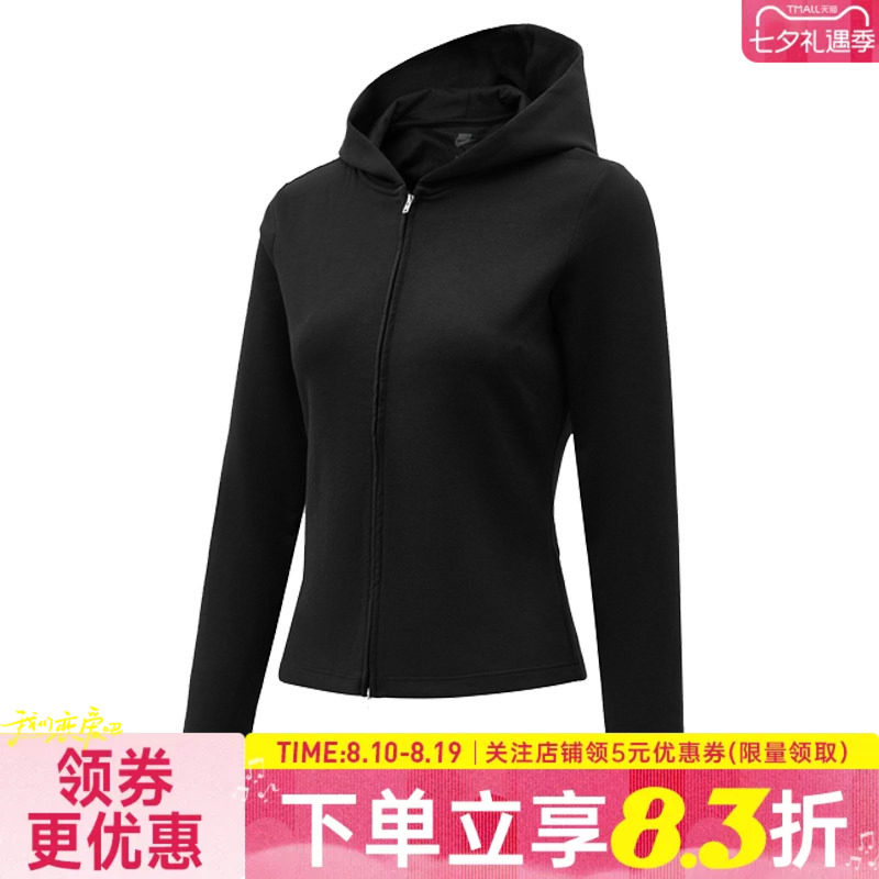 nike耐克运动休闲夹克外套