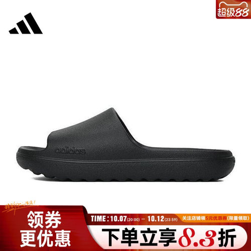 阿迪达斯运动鞋休闲拖鞋
