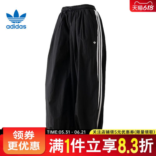 阿迪达斯运动休闲长裤