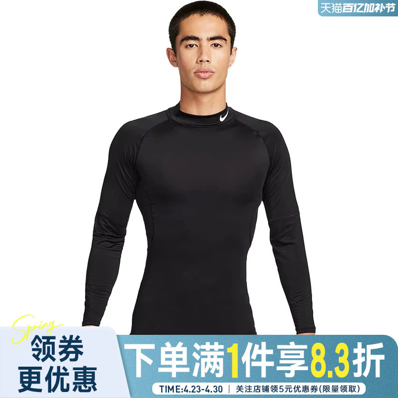 nike耐克春季男子运动休闲长袖T恤FB7909-010