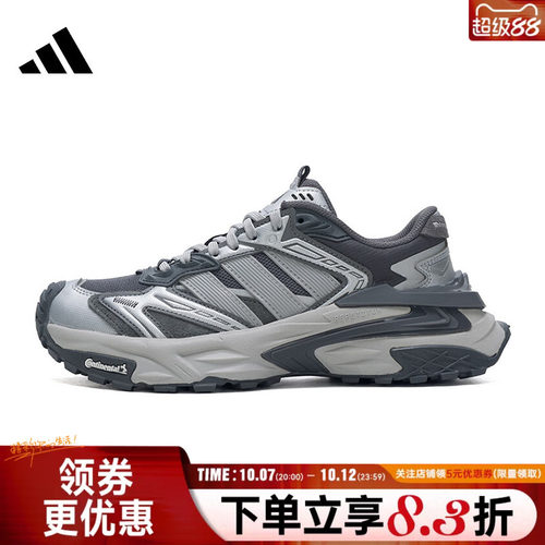 阿迪达斯运动训练跑步鞋
