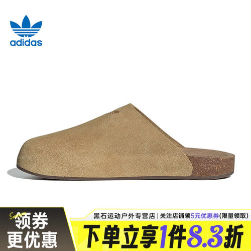 阿迪达斯运动鞋休闲拖鞋