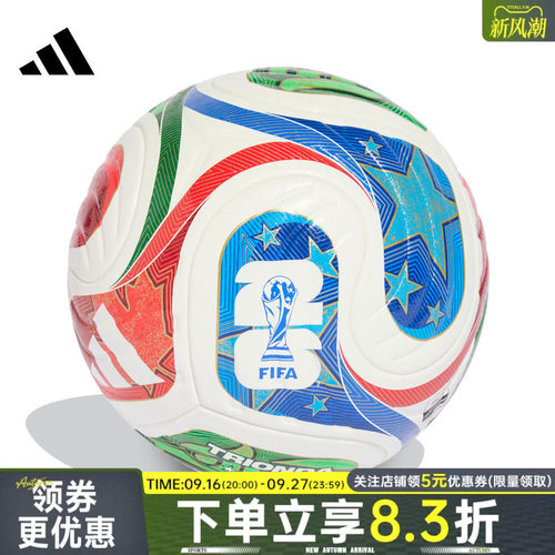 阿迪达斯运动训练休闲足球