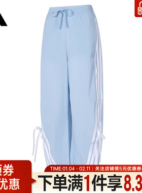adidas阿迪达斯夏季女子运动休闲长裤KR8706