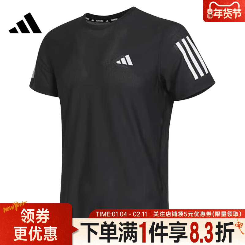 adidas阿迪达斯秋季男子跑步运动训练休闲短袖T恤IN1500,运动服/休闲服装,运动T恤,淘宝优惠券,粉丝福利购,淘宝优惠卷