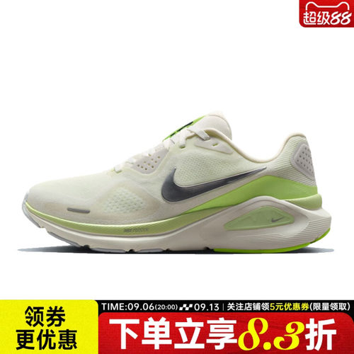nike耐克运动训练跑步鞋