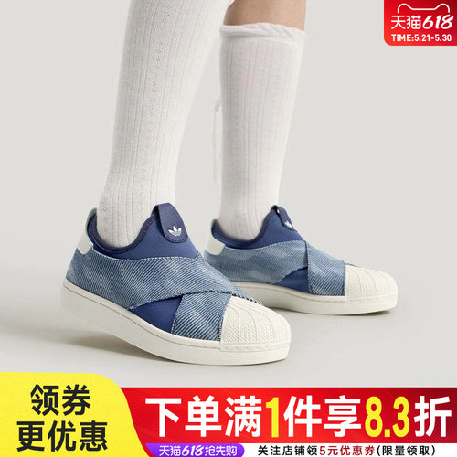 阿迪达斯运动鞋休闲鞋