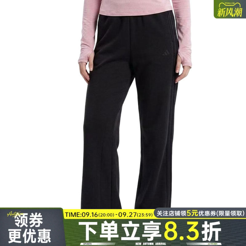 阿迪达斯运动休闲长裤