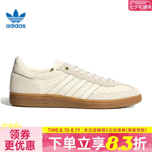 阿迪达斯运动鞋休闲鞋