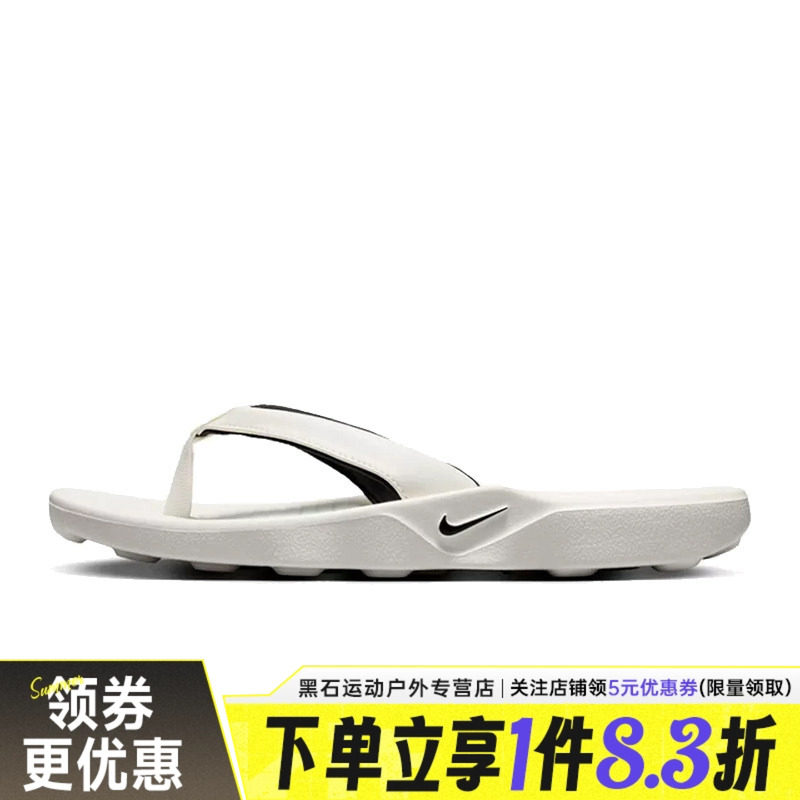 nike耐克运动鞋休闲拖鞋