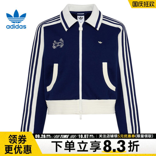 阿迪达斯运动休闲夹克外套