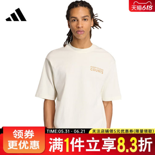 阿迪达斯运动训练休闲T恤