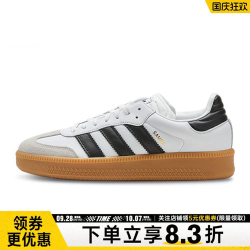 阿迪达斯运动鞋休闲鞋