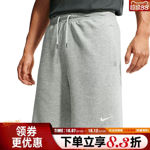 nike耐克运动休闲短裤