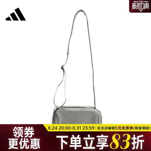 阿迪达斯运动休闲单肩包