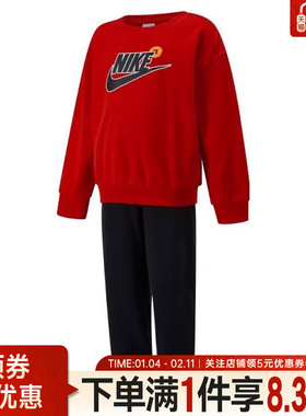 nike耐克冬季男小童运动训练休闲卫衣套装NY2512255PS-001