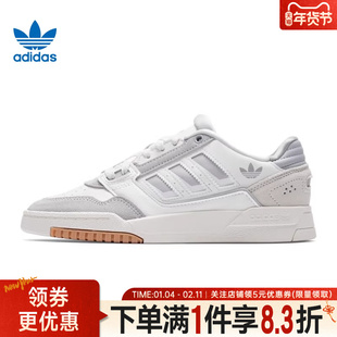 adidas阿迪达斯三叶草冬季男女鞋DROP STEP 2.0运动休闲鞋KI3415