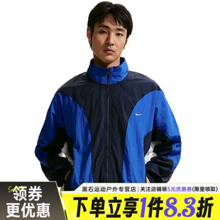 nike耐克夏季男子篮球运动休闲夹克外套IM5888-451