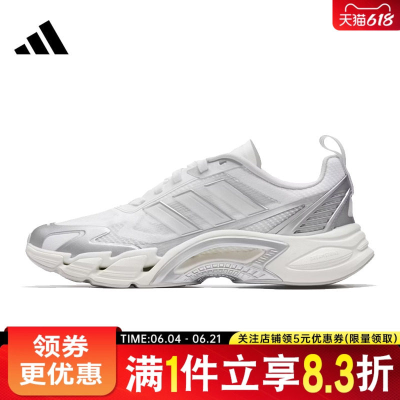 adidas阿迪达斯夏季男女鞋CLIMACOOL清风运动鞋训练跑步鞋KJ1701